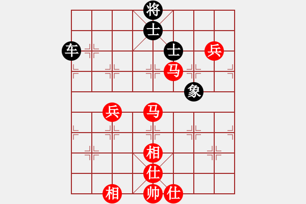 象棋棋譜圖片：山水江南(日帥)-勝-天緣(9段) - 步數(shù)：140 