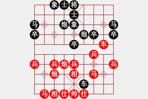 象棋棋譜圖片：山水江南(日帥)-勝-天緣(9段) - 步數(shù)：30 