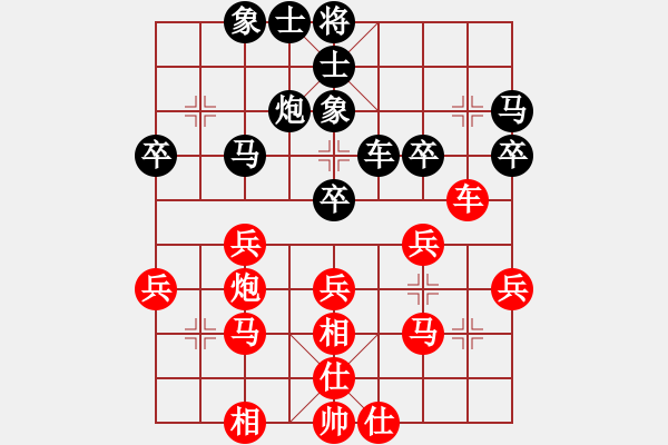 象棋棋譜圖片：山水江南(日帥)-勝-天緣(9段) - 步數(shù)：40 