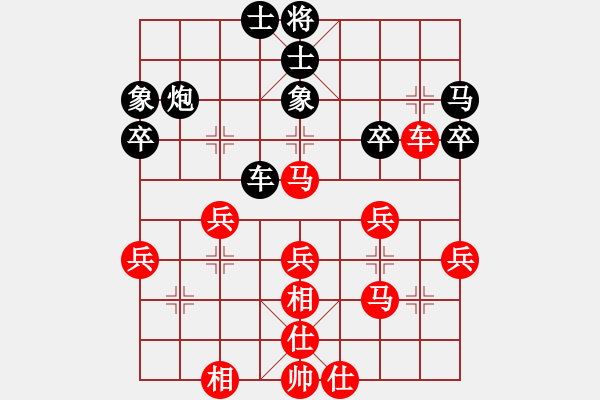 象棋棋譜圖片：山水江南(日帥)-勝-天緣(9段) - 步數(shù)：50 