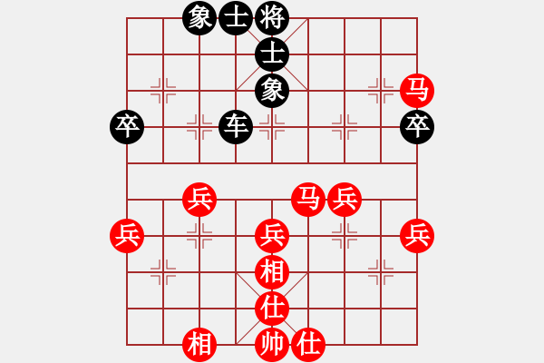 象棋棋譜圖片：山水江南(日帥)-勝-天緣(9段) - 步數(shù)：60 