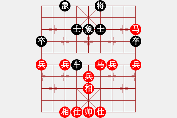 象棋棋譜圖片：山水江南(日帥)-勝-天緣(9段) - 步數(shù)：70 