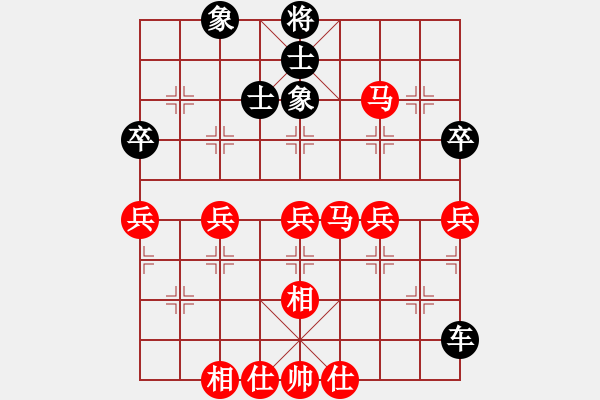 象棋棋譜圖片：山水江南(日帥)-勝-天緣(9段) - 步數(shù)：80 