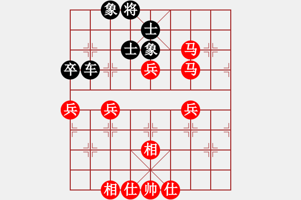 象棋棋譜圖片：山水江南(日帥)-勝-天緣(9段) - 步數(shù)：90 