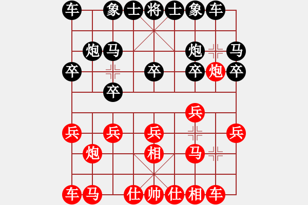 象棋棋譜圖片：行者必達(dá)[紅] -VS- 喙突[黑] - 步數(shù)：10 