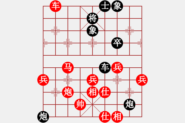 象棋棋譜圖片：行者必達(dá)[紅] -VS- 喙突[黑] - 步數(shù)：100 