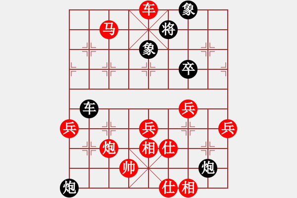 象棋棋譜圖片：行者必達(dá)[紅] -VS- 喙突[黑] - 步數(shù)：110 