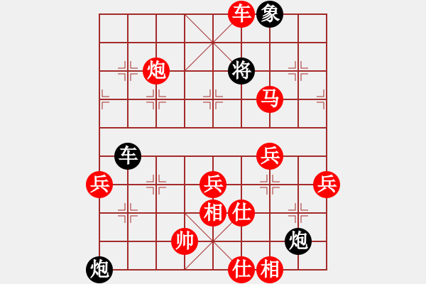 象棋棋譜圖片：行者必達(dá)[紅] -VS- 喙突[黑] - 步數(shù)：117 