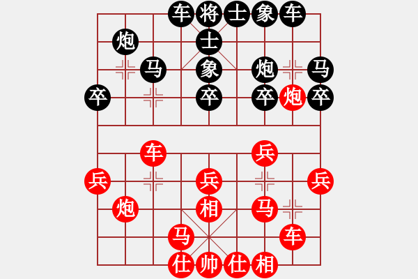 象棋棋譜圖片：行者必達(dá)[紅] -VS- 喙突[黑] - 步數(shù)：20 