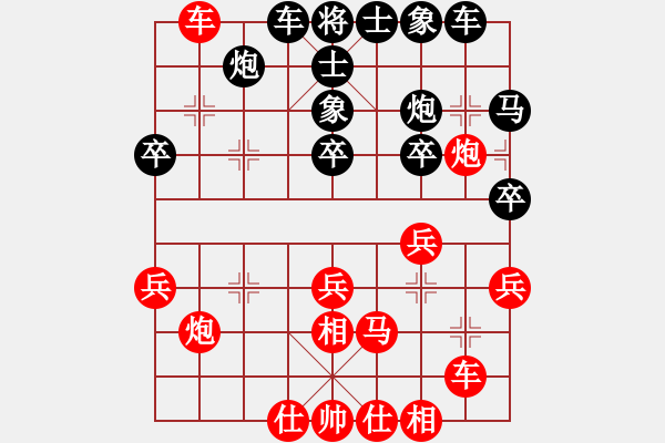 象棋棋譜圖片：行者必達(dá)[紅] -VS- 喙突[黑] - 步數(shù)：30 