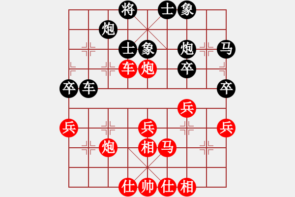 象棋棋譜圖片：行者必達(dá)[紅] -VS- 喙突[黑] - 步數(shù)：40 