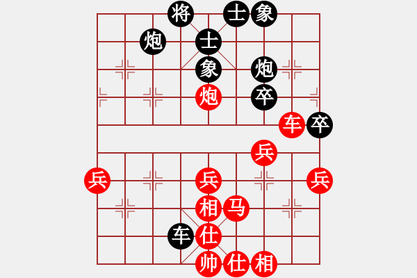 象棋棋譜圖片：行者必達(dá)[紅] -VS- 喙突[黑] - 步數(shù)：50 