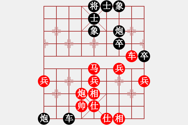 象棋棋譜圖片：行者必達(dá)[紅] -VS- 喙突[黑] - 步數(shù)：60 