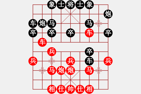 象棋棋譜圖片：劉建業(yè)(1段)-勝-zhangaabb(8段) - 步數(shù)：20 