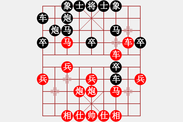 象棋棋譜圖片：劉建業(yè)(1段)-勝-zhangaabb(8段) - 步數(shù)：30 