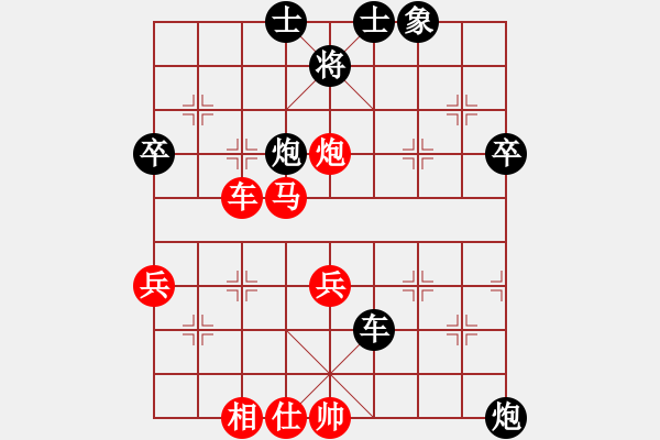 象棋棋譜圖片：劉建業(yè)(1段)-勝-zhangaabb(8段) - 步數(shù)：70 