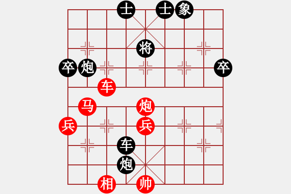 象棋棋譜圖片：劉建業(yè)(1段)-勝-zhangaabb(8段) - 步數(shù)：80 