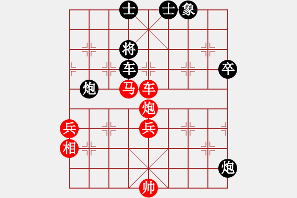 象棋棋譜圖片：劉建業(yè)(1段)-勝-zhangaabb(8段) - 步數(shù)：90 