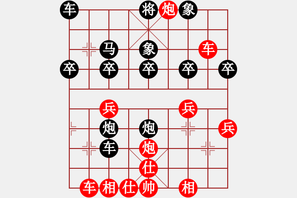 象棋棋譜圖片：祁連風(fēng)雪(5段)-負(fù)-李更汝(1段) - 步數(shù)：30 