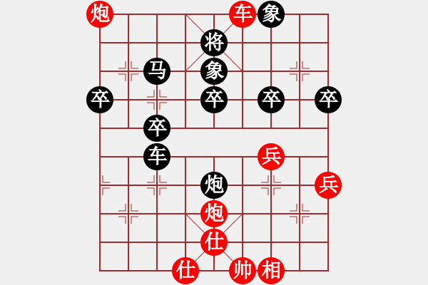 象棋棋譜圖片：祁連風(fēng)雪(5段)-負(fù)-李更汝(1段) - 步數(shù)：40 