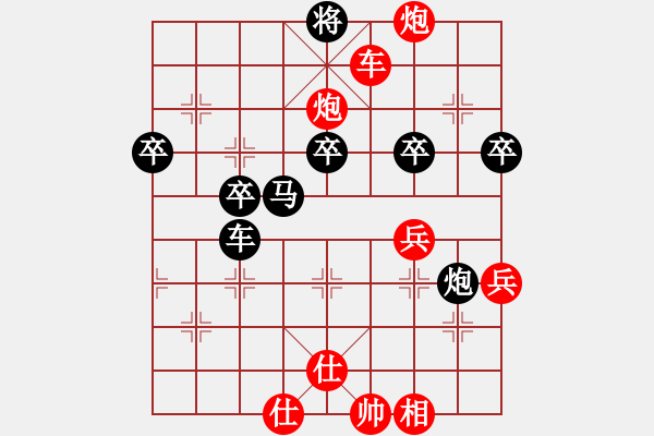 象棋棋譜圖片：祁連風(fēng)雪(5段)-負(fù)-李更汝(1段) - 步數(shù)：50 