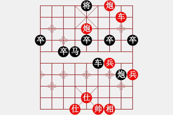 象棋棋譜圖片：祁連風(fēng)雪(5段)-負(fù)-李更汝(1段) - 步數(shù)：52 