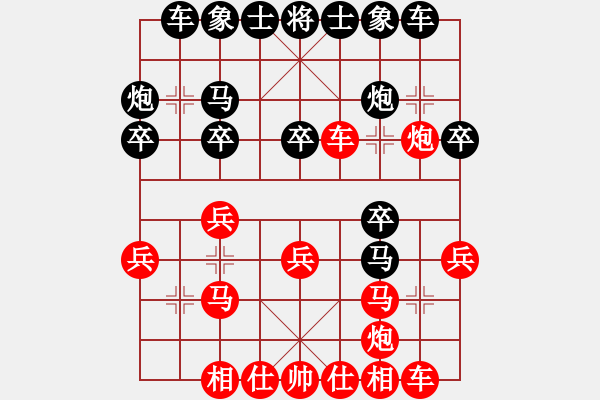 象棋棋譜圖片：yodgdc(6段)-勝-飛流(6段) - 步數(shù)：20 