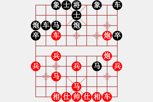 象棋棋譜圖片：yodgdc(6段)-勝-飛流(6段) - 步數(shù)：30 