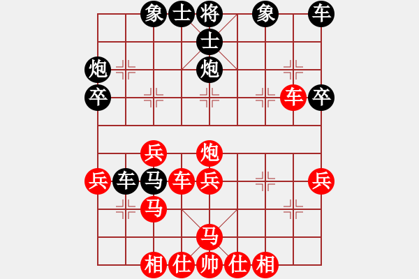 象棋棋譜圖片：yodgdc(6段)-勝-飛流(6段) - 步數(shù)：40 