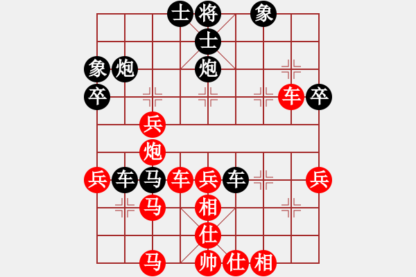 象棋棋譜圖片：yodgdc(6段)-勝-飛流(6段) - 步數(shù)：50 