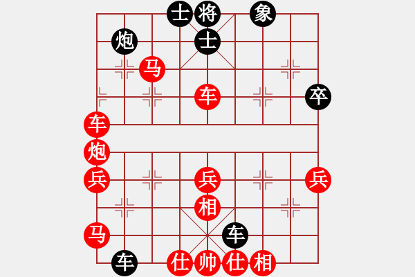 象棋棋譜圖片：yodgdc(6段)-勝-飛流(6段) - 步數(shù)：71 