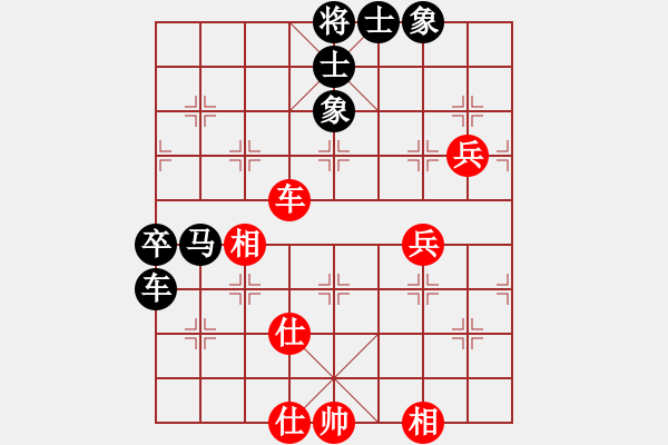 象棋棋譜圖片：順炮局黑馬后藏車紅補(bǔ)仕（黑勝） - 步數(shù)：100 