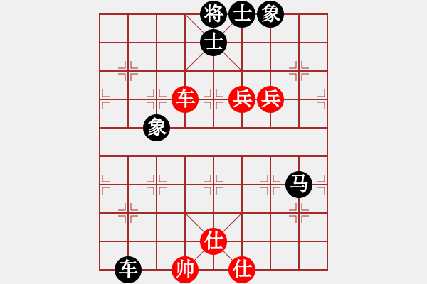 象棋棋譜圖片：順炮局黑馬后藏車紅補(bǔ)仕（黑勝） - 步數(shù)：140 