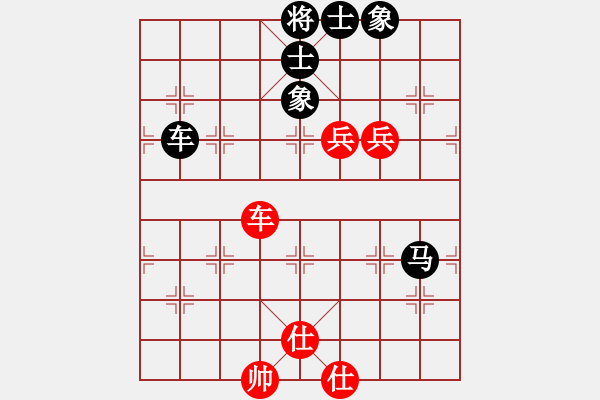 象棋棋譜圖片：順炮局黑馬后藏車紅補(bǔ)仕（黑勝） - 步數(shù)：150 