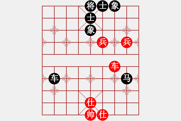 象棋棋譜圖片：順炮局黑馬后藏車紅補(bǔ)仕（黑勝） - 步數(shù)：160 