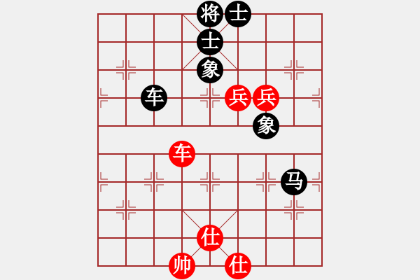 象棋棋譜圖片：順炮局黑馬后藏車紅補(bǔ)仕（黑勝） - 步數(shù)：170 