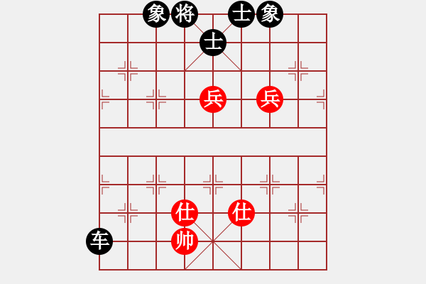 象棋棋譜圖片：順炮局黑馬后藏車紅補(bǔ)仕（黑勝） - 步數(shù)：210 