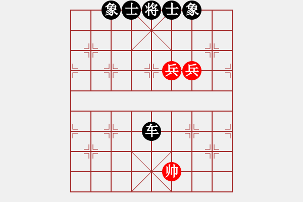 象棋棋譜圖片：順炮局黑馬后藏車紅補(bǔ)仕（黑勝） - 步數(shù)：230 