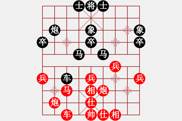 象棋棋譜圖片：順炮局黑馬后藏車紅補(bǔ)仕（黑勝） - 步數(shù)：40 