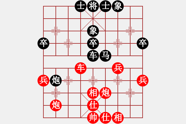 象棋棋譜圖片：順炮局黑馬后藏車紅補(bǔ)仕（黑勝） - 步數(shù)：50 