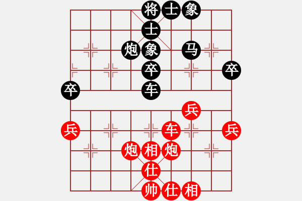 象棋棋譜圖片：順炮局黑馬后藏車紅補(bǔ)仕（黑勝） - 步數(shù)：60 