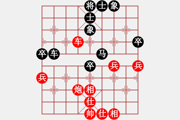 象棋棋譜圖片：順炮局黑馬后藏車紅補(bǔ)仕（黑勝） - 步數(shù)：70 