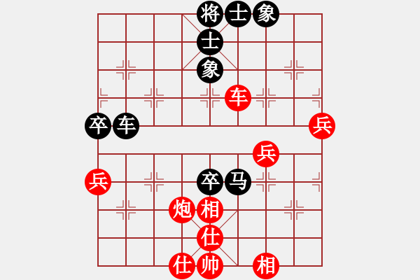 象棋棋譜圖片：順炮局黑馬后藏車紅補(bǔ)仕（黑勝） - 步數(shù)：80 