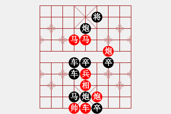 象棋棋譜圖片：神舟飛天 【馬行義】 - 步數(shù)：30 