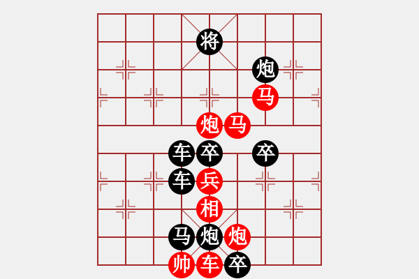 象棋棋譜圖片：神舟飛天 【馬行義】 - 步數(shù)：40 