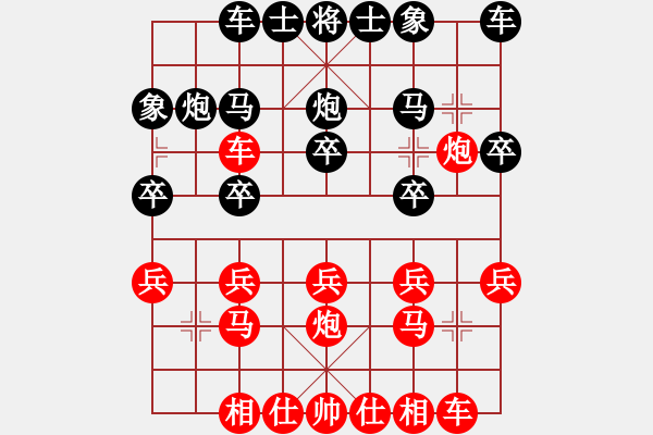 象棋棋譜圖片：天天象棋力評測夜空業(yè)7-1先負(fù)太守棋狂 - 步數(shù)：20 