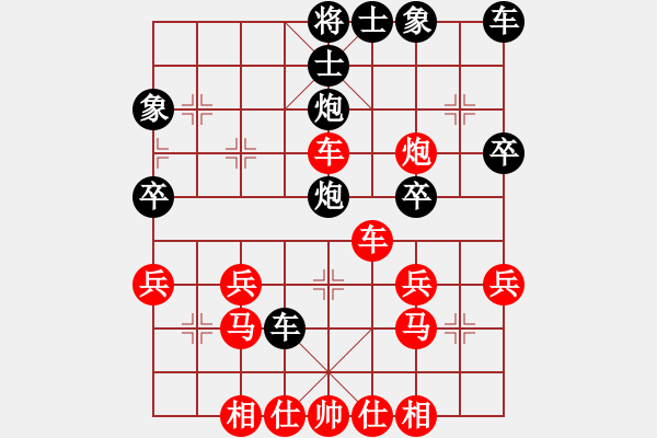 象棋棋譜圖片：天天象棋力評測夜空業(yè)7-1先負(fù)太守棋狂 - 步數(shù)：40 