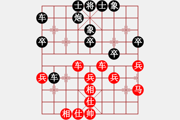 象棋棋谱图片：李家华 先和 蒋川 - 步数：40 