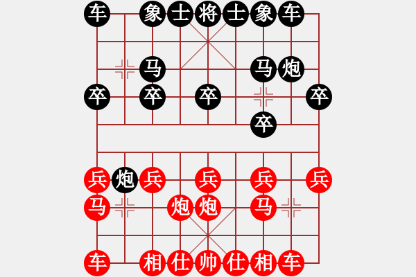 象棋棋譜圖片：屏風(fēng)馬應(yīng)五六炮（黑勝） - 步數(shù)：10 