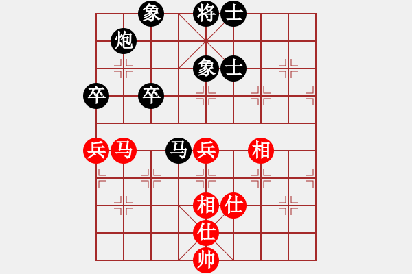 象棋棋譜圖片：屏風(fēng)馬應(yīng)五六炮（黑勝） - 步數(shù)：100 